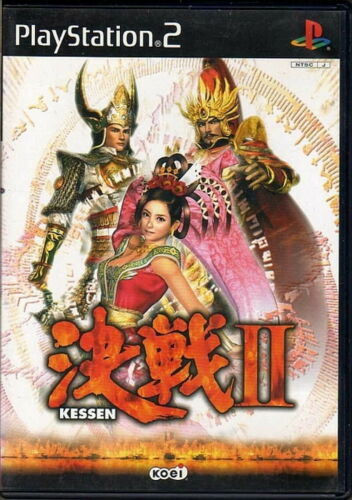 Kessen II - Japanese